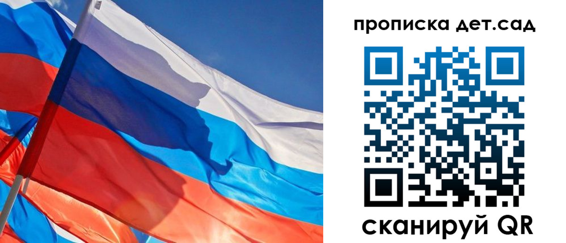 прописка для военкомата в Шлиссельбурге